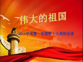 对老婆越好的男人越容易成功吗-精彩问答网站