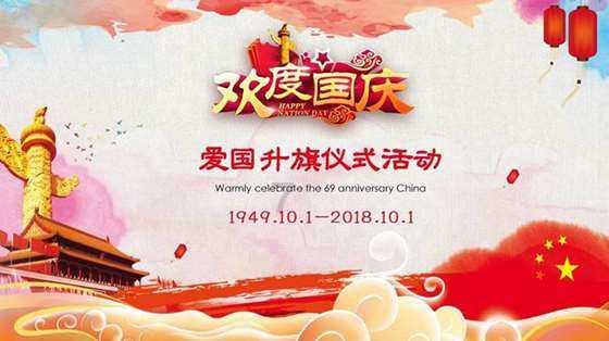 探索知识,尽在蜗牛问答平台无锡日出时间